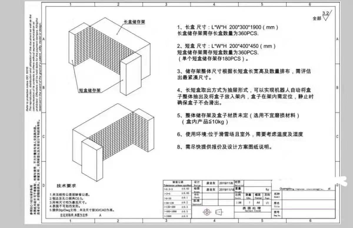 機(jī)器人收納柜，機(jī)器人自動(dòng)投送柜，機(jī)器人派…